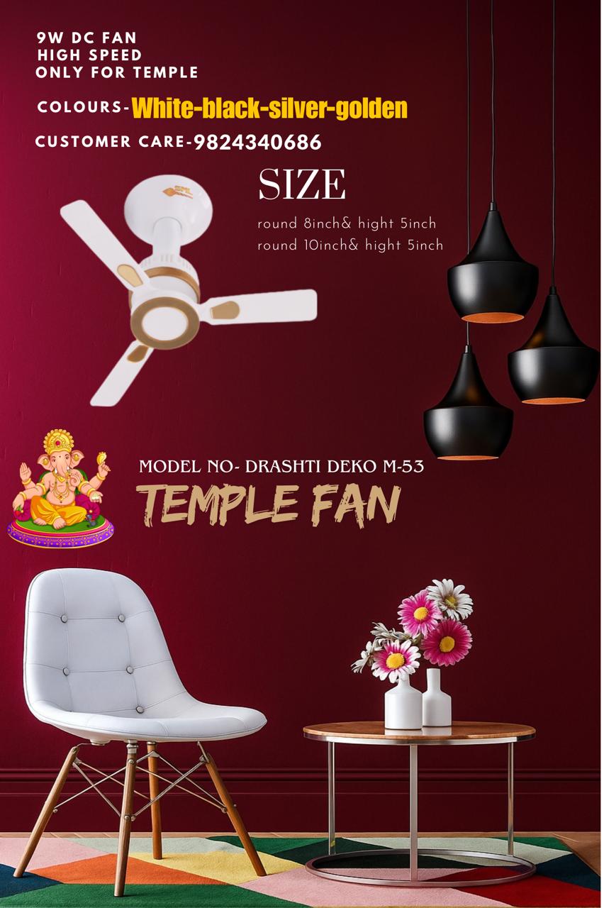 HOME TEMPLE FAN