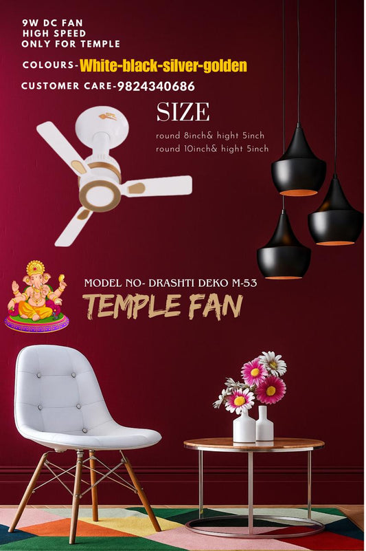 HOME TEMPLE FAN